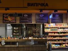 Супермаркет Сильпо (тц Комод) , Киев, ул. Митрополита Андрея Шептицького, 4а